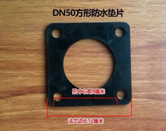 灑水車閥門法蘭橡膠墊圖片 灑水車閥門法蘭橡膠墊圖片