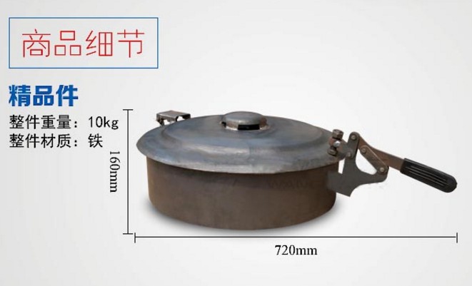 灑水車(chē)罐口及罐口墊子_灑水車(chē)配件2