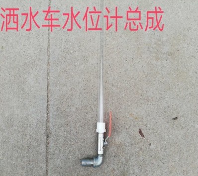 灑水車水位計(jì)軟管_灑水車配件2