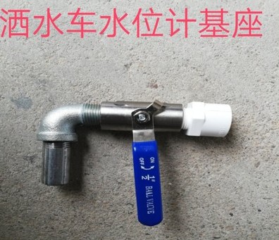 灑水車水位計(jì)軟管_灑水車配件3