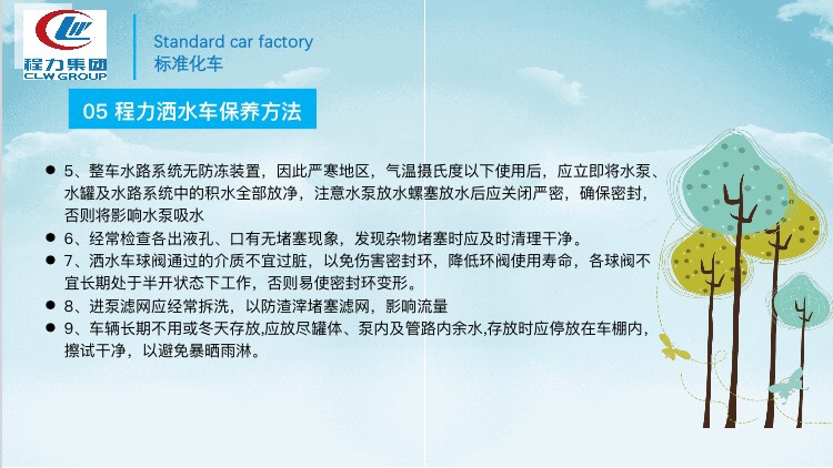 ������ˮ܇���B(y��ng)����