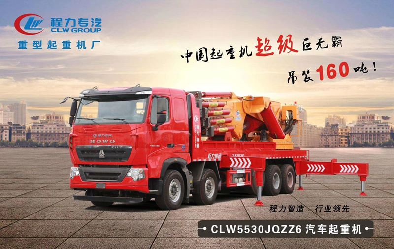 60噸中折大型折臂吊圖片 60噸中折大型折臂吊圖片