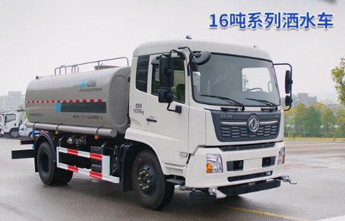 中標環境國六16噸灑水車 中標環境國六16噸灑水車