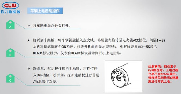 4.5噸東風電動灑水車底盤 4.5噸東風電動灑水車底盤